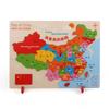 3D Wooden World Geography Jigsaw Puzzle for Children - Educational Hand-Grasping Board Toy