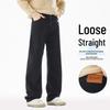 Men's Relaxed Fit Straight Leg Jeans