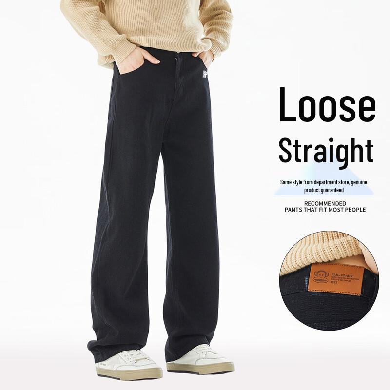 paul frank Men's Relaxed Fit Straight Leg Jeans