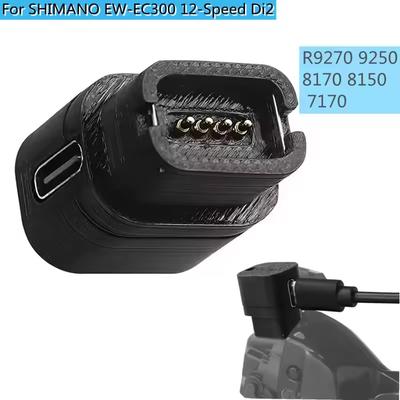 Adaptor Încărcător Baterie Pentru Shimano 12 Viteze Di2 Adaptor Tip C Cap Încărcător Baterie Bicicletă Electrică pentru 9270 9250 8170 7170