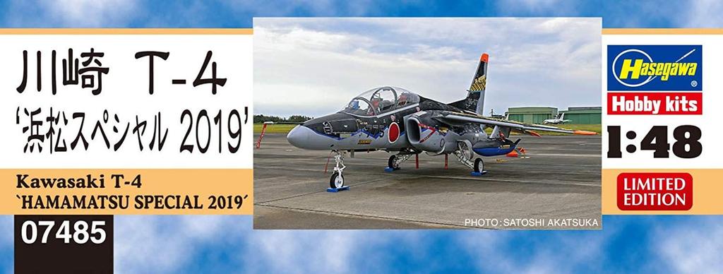 Hasegawa Japan Air Force Kawasaki Hamamatsu Special 2019 Plastic Model 07485 1/48 Self-Defense T-4