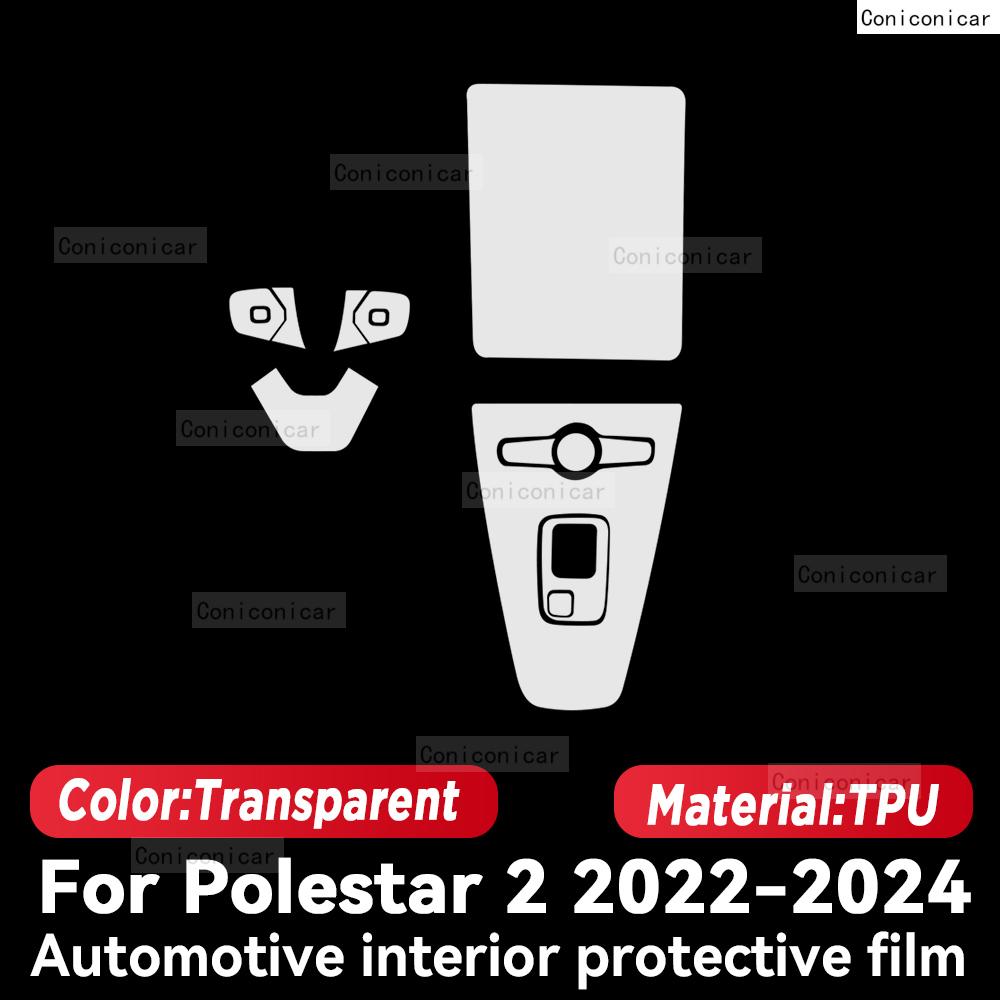 For Polestar 2   2024 Car Interior Protection Anti-Scratch Film trument Center Control Navigation Screen Accessories Left rudder