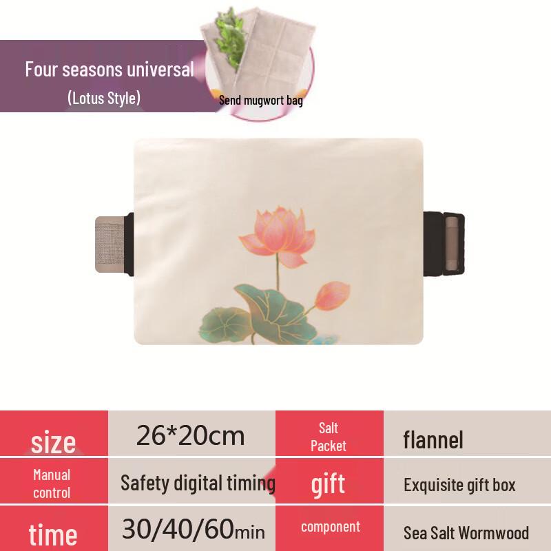 Electric Wormwood & Salt Heating Pad