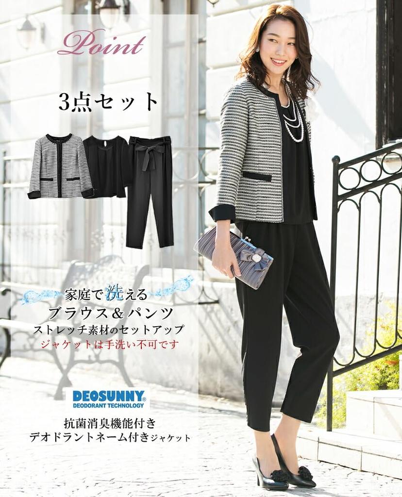 Suits for for School Entrance Graduation Kindergarten Entrance Kindergarten Graduation Formal Wear Black Mix X Size 15 ABR [Add Rouge] Women,