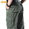 Jeep Men's Loose Fit Straight Leg Multi-Pocket Cargo Pants