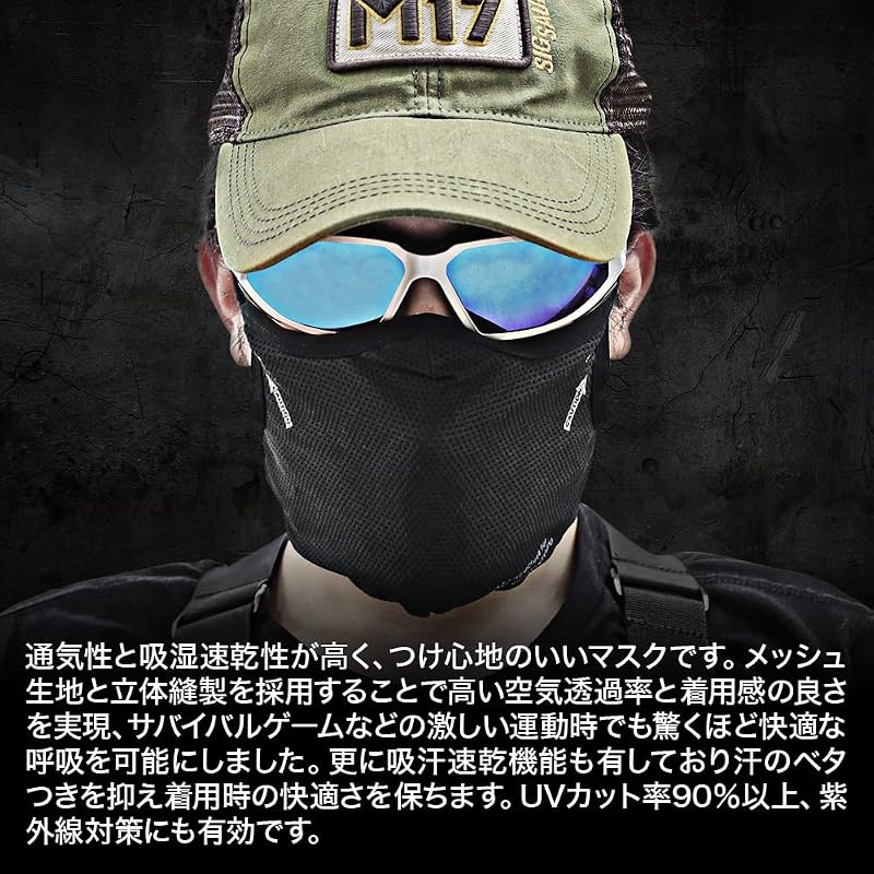 LayLax Easy Breath Face Guard L-XL Black - Airsoft, Protective, with Inner Pad, Sports, Outdoor, Unisex