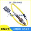 Honda Civic Air-Fuel Ratio Oxygen Sensor 234-9005 