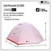 MOBIGARDEN Cold Mountain UL Ultralight 3-Person Camping Tent
