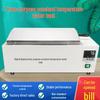 Jinhoyuan Digital Triple-Use Thermostatic Water Bath (CN version)