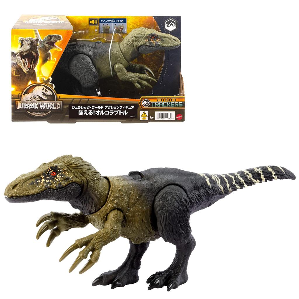 Mattel Jurassic World Action Figure Roaring Orchoraptor [Total length: approx. 33 cm] [Ages 4 and up] HLP21