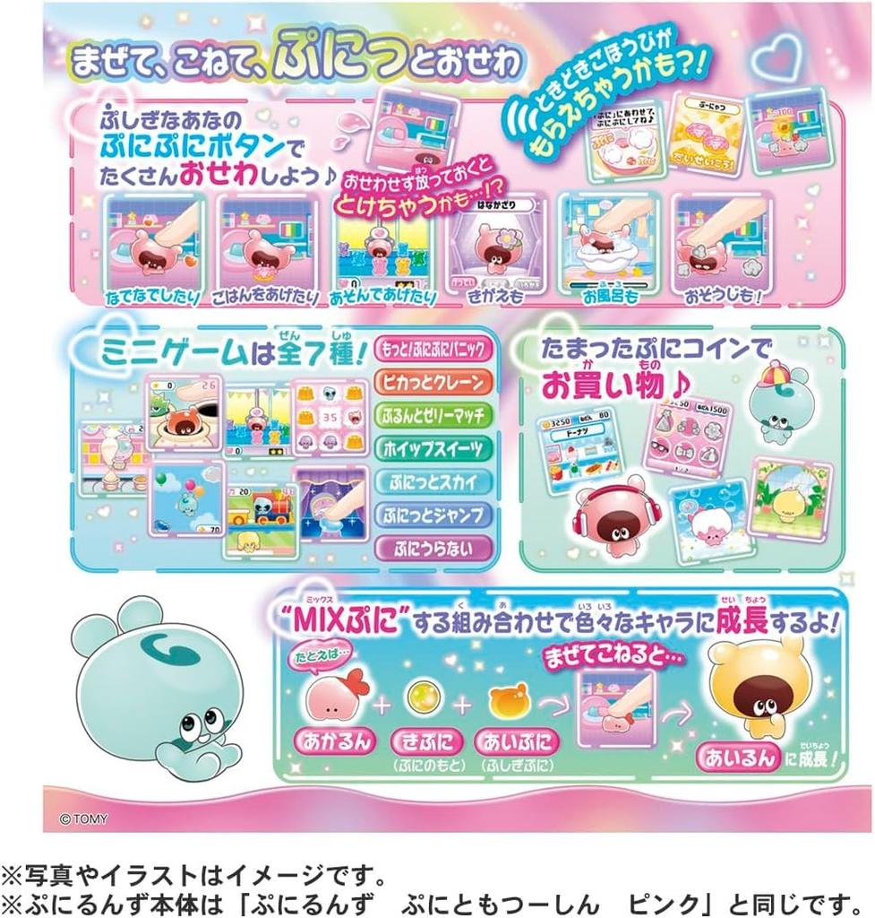 Bonus Puniruns Puni Tomotsu Simple Premium with Puni Card [Manufacturer's Included]