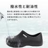 Quintari Chef Shoes, Black, Kitchen Clogs, Non-Slip, Waterproof, Lightweight, Men's and Women's Work Shoes, S122 (Black, Sizes 39 and 25.0cm)