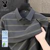 PLAYBOY Men's Striped Polo Shirt & Shorts Set