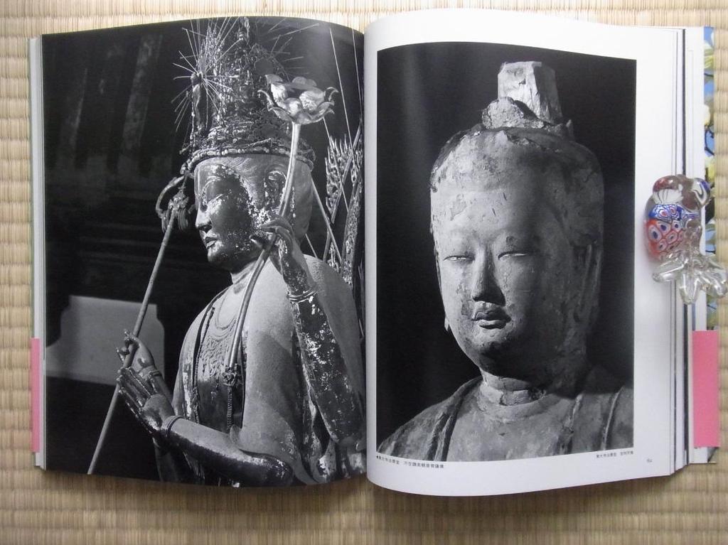 [USED] Showa Photo Complete Works SERIES14 Yasukichi Irie Art Photo Collection Asahi Shimbun