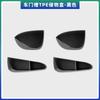 For VOYAH Dreamer 2025-2026 Dedicated Car Front Door Groove TPE Storage Box Organize Car Interior Modified Accessories