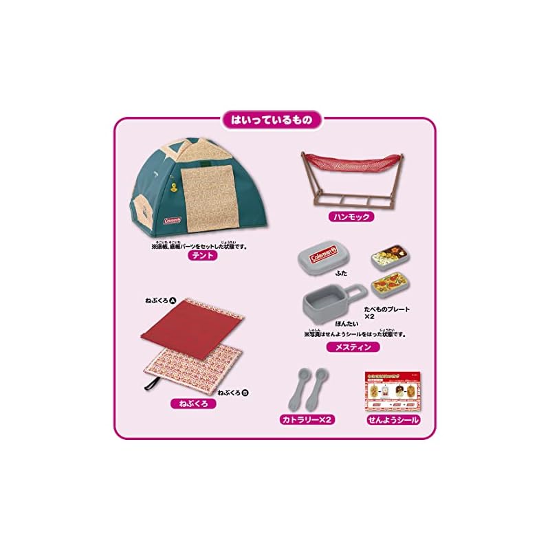 Takara Tomy Licca-chan Exciting Overnight Camping Dress-Up Play Toy for Ages 3 and Up