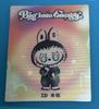 [USED] Big into Energy Phone Charm Secret ID Honga