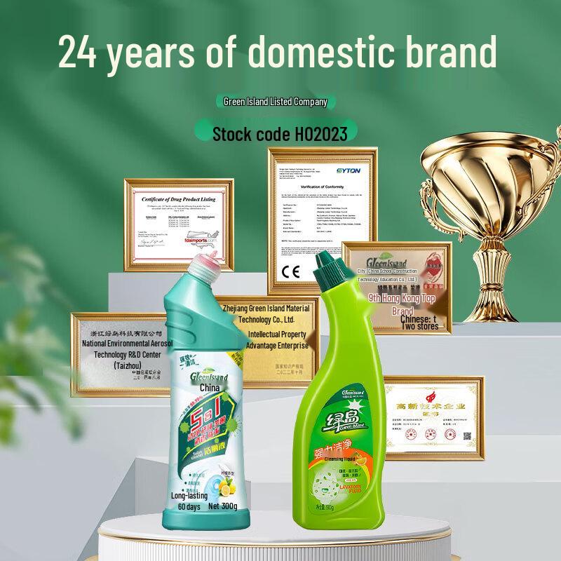 Green Island 5-in-1 Toilet Cleaner