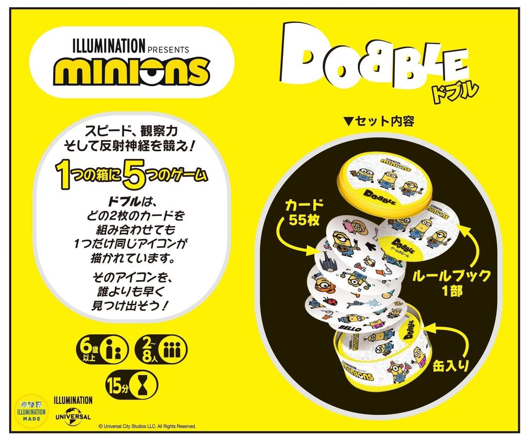 Ensky DOBBLE Minions
