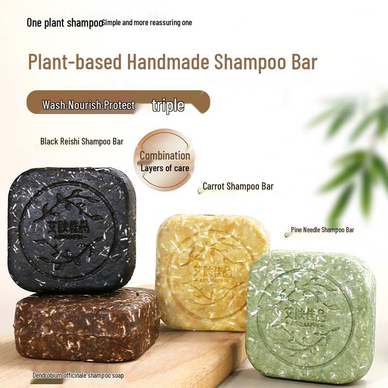 AIFUJIAPIN Herbal Amino Acid Shampoo Bar Set