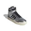 adidas Tenisky Atmos X Forum 84 High 'Metallic Pack' GV6713