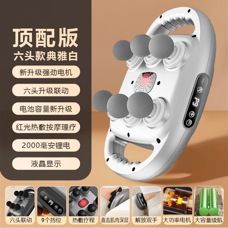 

Профессиональный массажный пистолет для фасций 2025 6 насадок для облегчения мышечной боли в спине, плечах, икрах, талии, спине, теле, массажер для расслабления тела белый