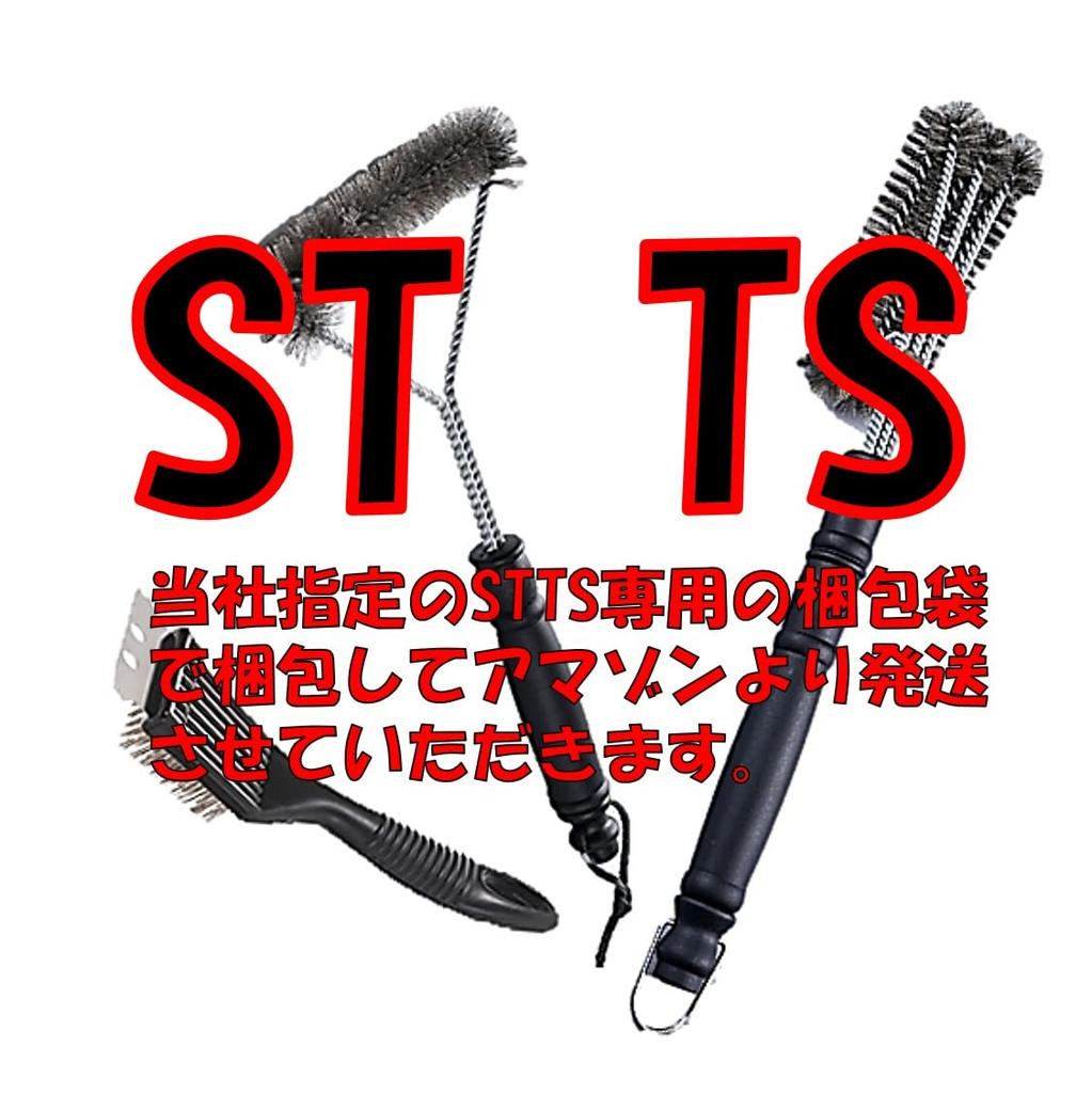 ST TS 3-Piece BBQ Brush and Grill Brush Set for Grills and Iron Plates, Camping, BBQ Gear, Tools, Gold Brush, Cleaning Scraper