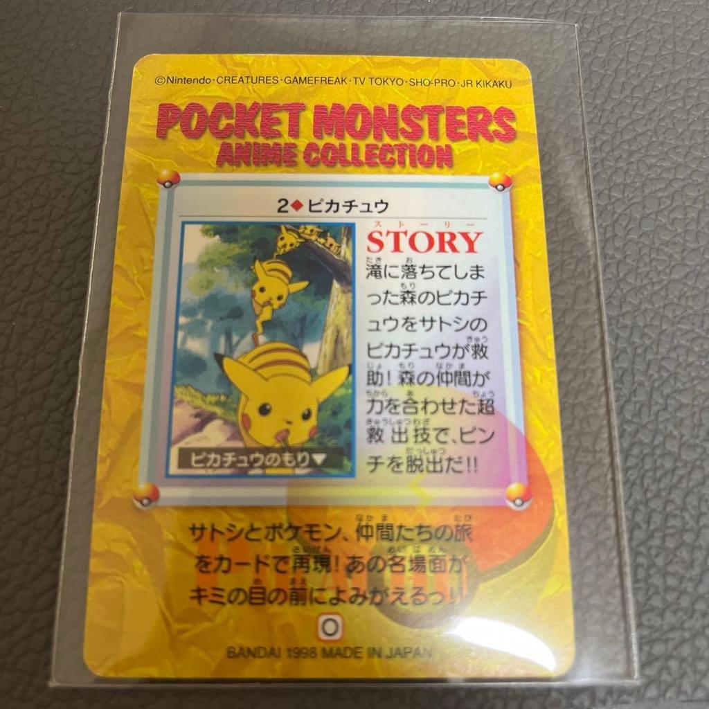 Used Pokemon Carddas No.2 Pikachu