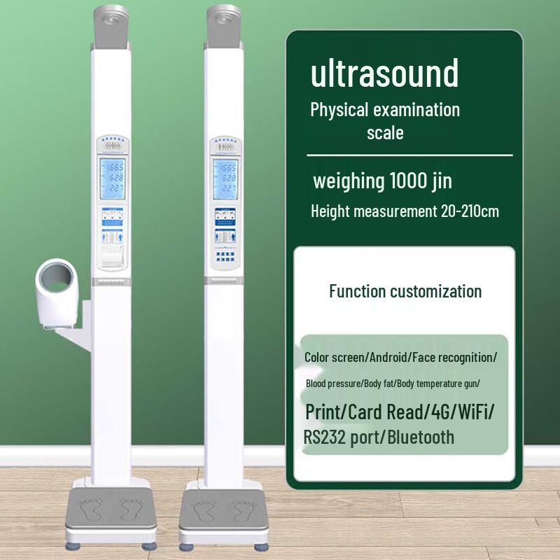 Ultrasonic Height and Weight Measurement Scale
