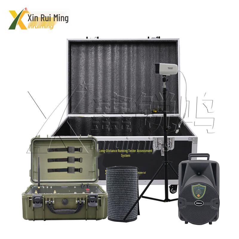 Xin Ruiming Smart Sports Assessment System