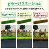 UB-Lab. Set of 6 Sponge Grass Materials for Diorama Models, Miniature Trees, Hedges, Plants, Trees, Miniature Garden Scenery, Modeling, Yellow-Green