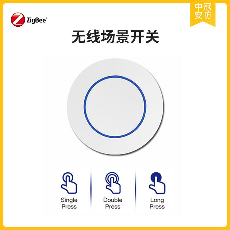 Zigbee scene switch, four-button random sticker, four-button scene switch compatible with tuya Z2M
