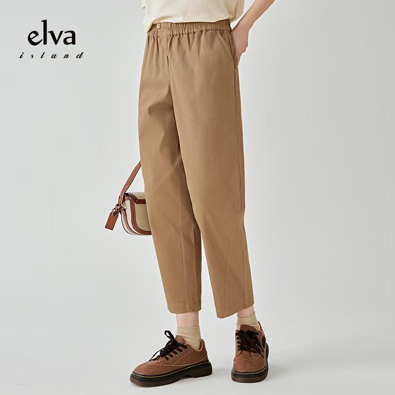 Elva' Island Women's Loose Fit Cropped Casual Pants