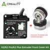 Creality K2/K2 Pro/K2 Plus Extruder Front Cover / K2 Plus Extruder Kit / K2/K2 Pro/K2 Plus Extrusion Gear Kit 3d Printer Parts