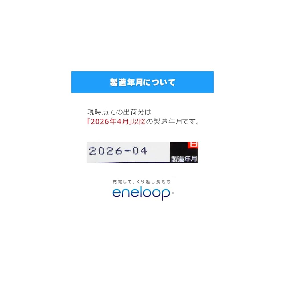 [5 Sets, Total 20 Batteries] Panasonic Eneloop Pro AAA Batteries BK-4HCD4H Rechargeable Batteries,