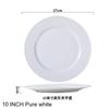 Round Ceramic Gold-rimmed Western-style Dinner Plate Creative Relief Pure White Ceramic Flat Plate Banquet Plating Tableware