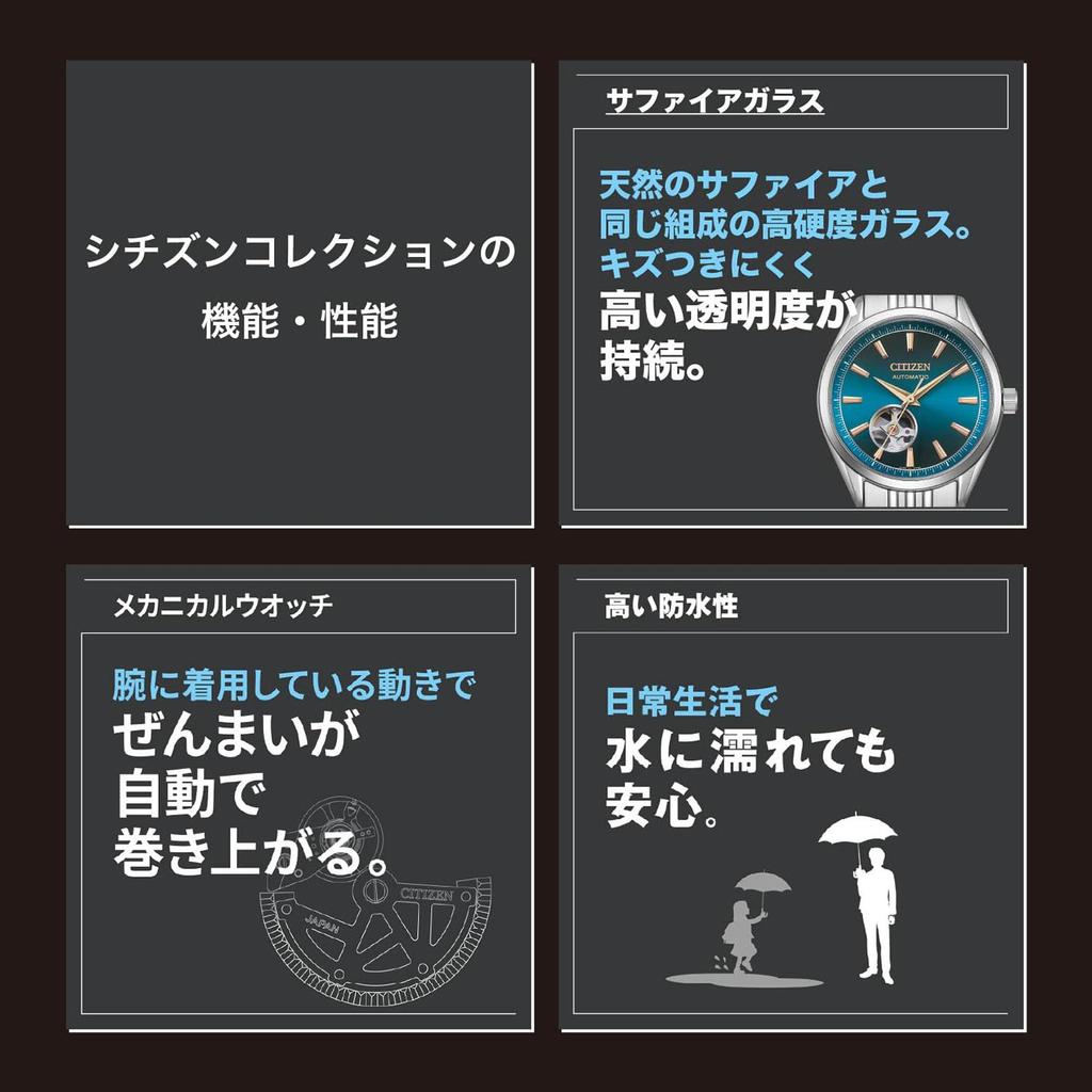 Citizen COLLECTION Watch NH9111-54L Men's