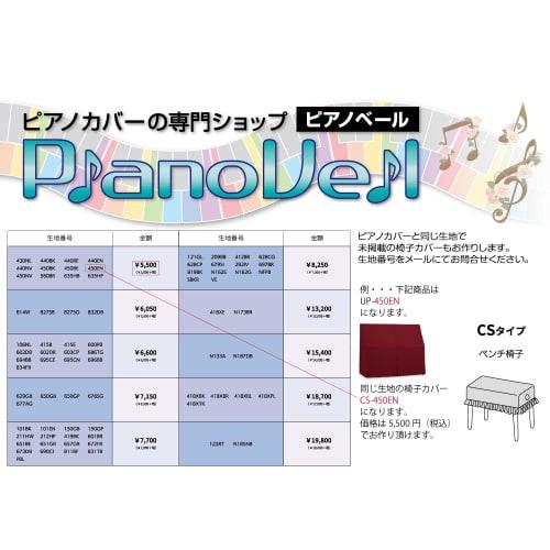 Nikko Nikko Wooden Jumbo Metronome with Handle 110-H