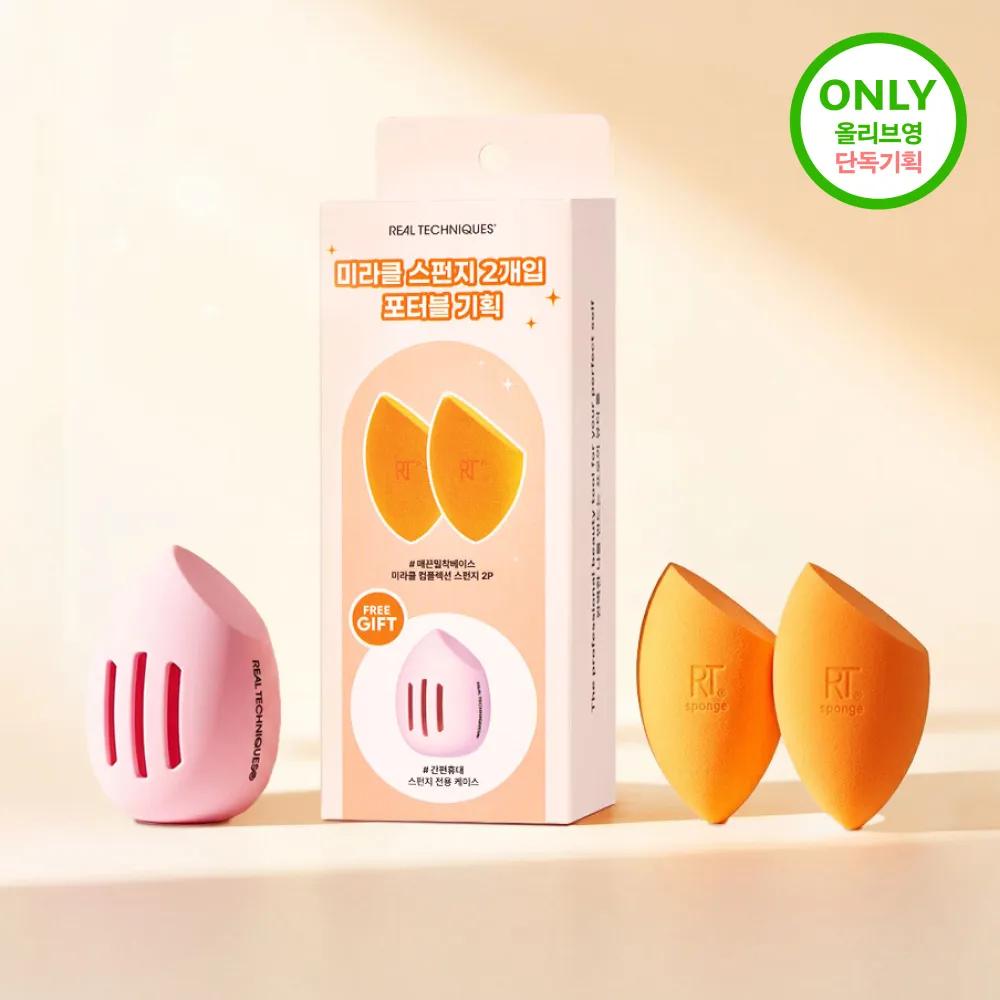 Набор спонжей для лица Real Techniques Miracle, 2 шт.