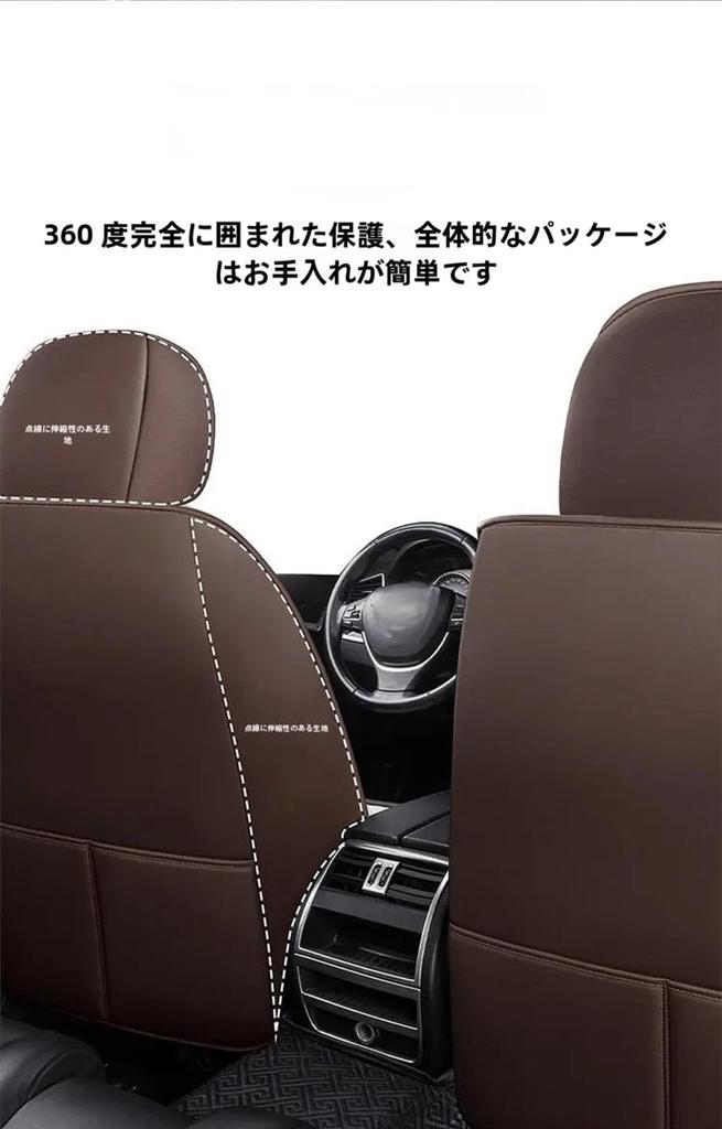 Daihatsu Move Canvas 1st Generation LA800/810S Model Seat Cover, Waterproof Seat Cover, Nappa Leather