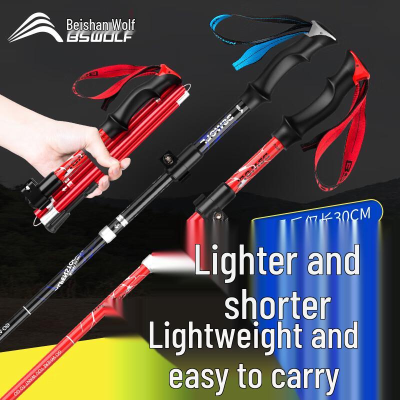 KODENOR Ultralight Foldable Hiking Pole