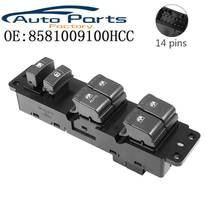 

Новый передний левый электрический главный переключатель управления стеклоподъемником для Ssangyong Kyron 2005-2007 8581009100HCC