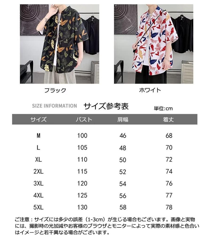 Trysimple Casual Aloha Summer Short Sleeve Shirt with Leaf Open Half and Design Men's Shirt, Print, Collar, Sleeves, Figure-Flattering (3XL, Black)