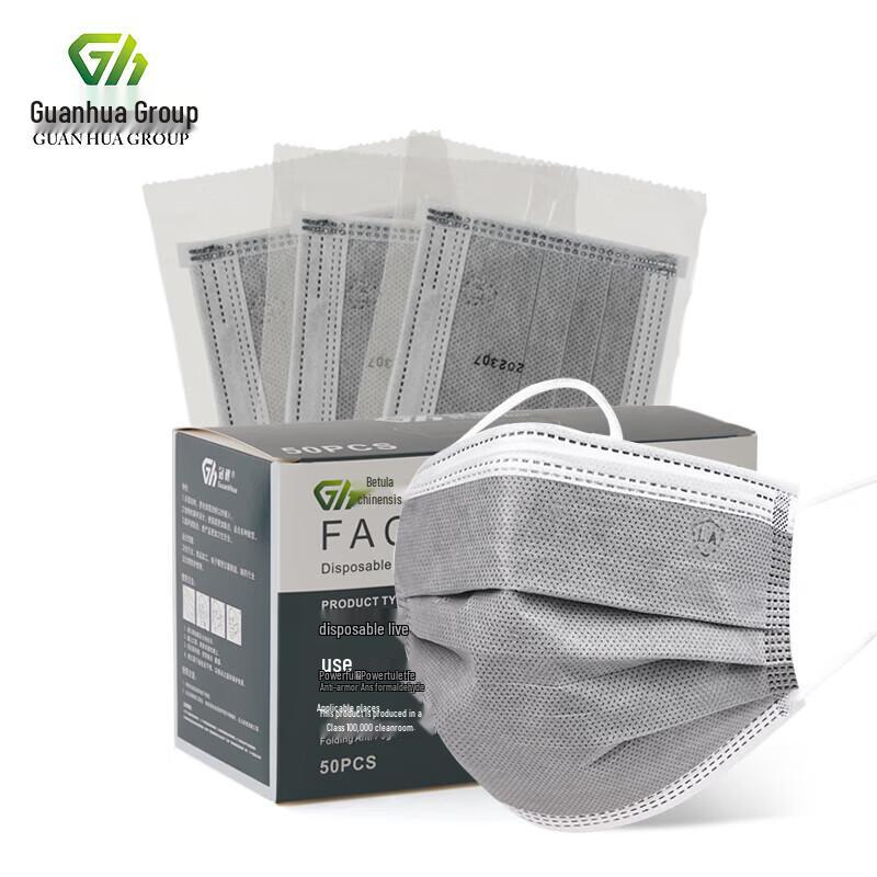 GuanHua 4-Layer Activated Carbon Disposable Masks (2000 Pcs)