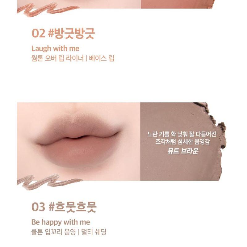 lilybyred - Smiley Lip Blending Stick - 6 Colors