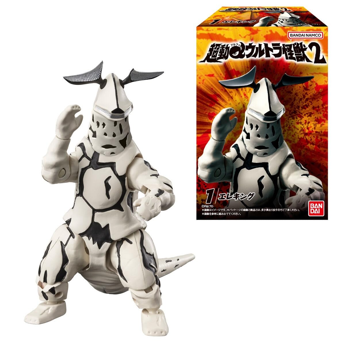 

Chodou Alpha Ultra Monster 2 box 4-piece (candy toys)