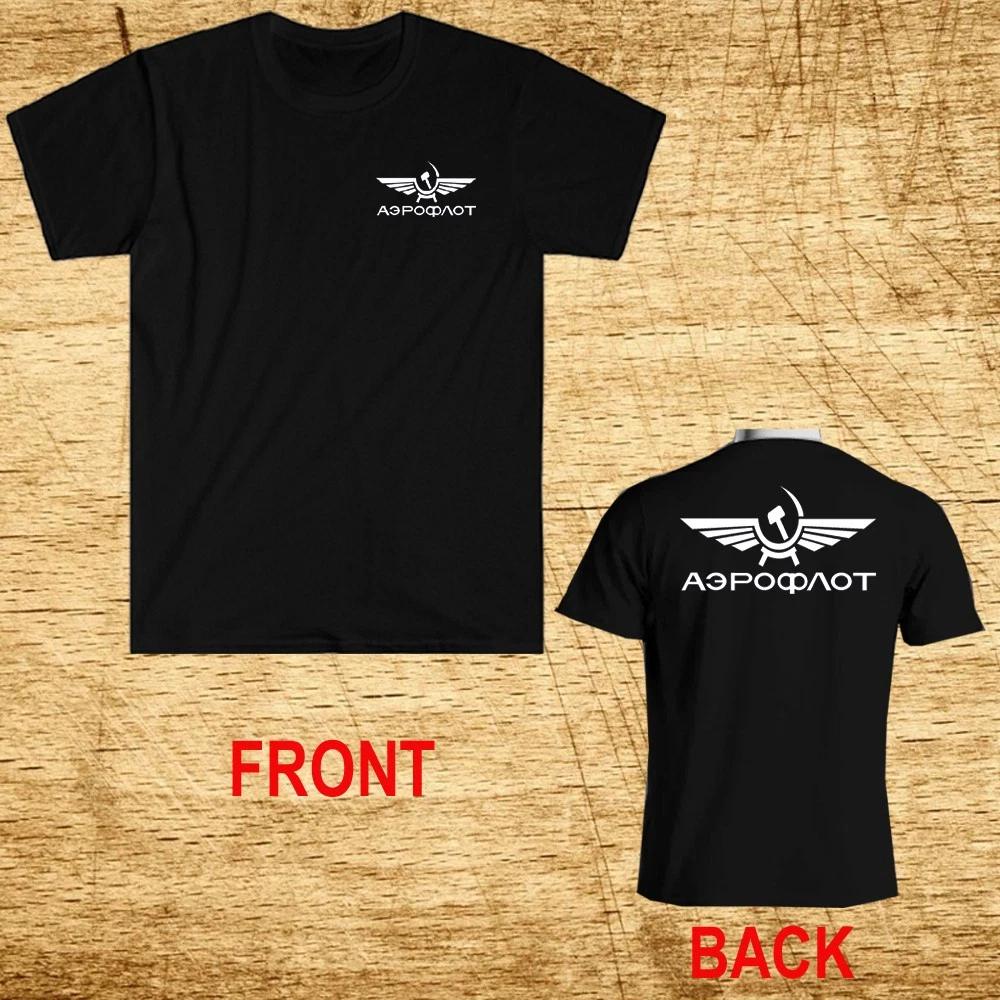 Aeroflot Airline Men s Black Size S-5XL M