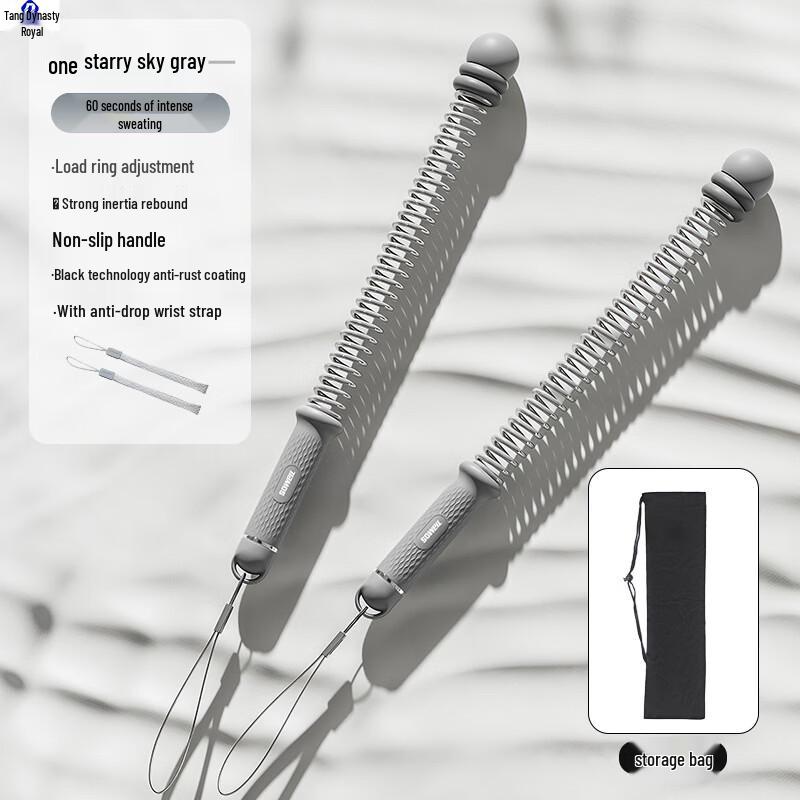 Datangyu Cordless Spring Battle Rope for Arm Strength