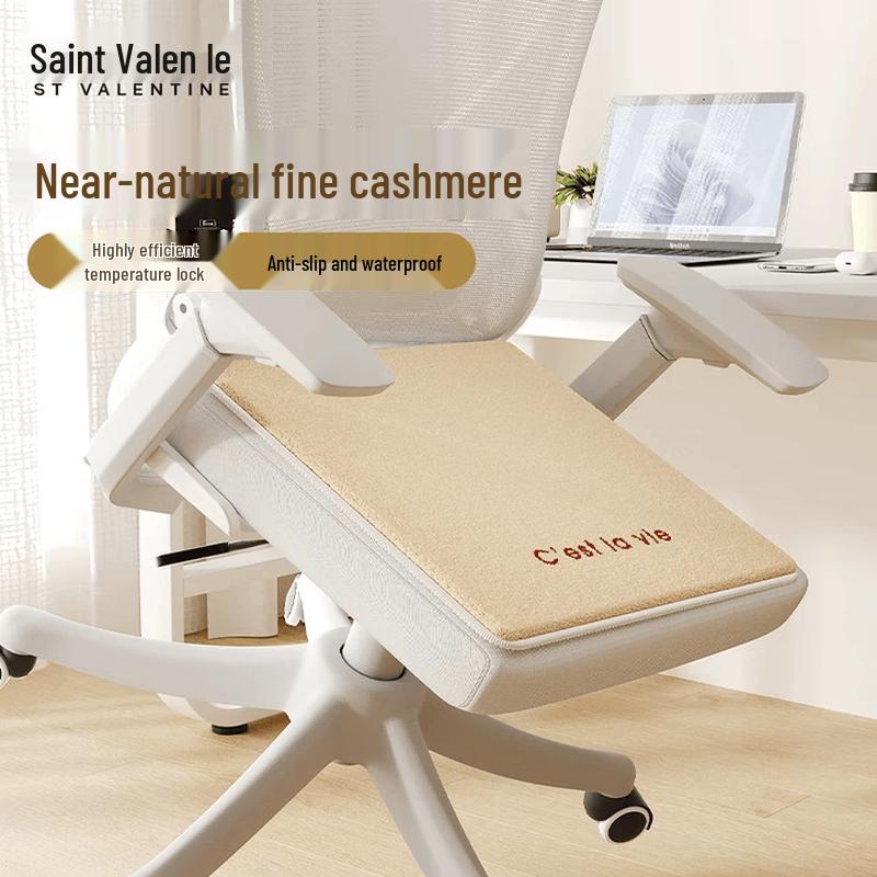 St. Valentine All-Season Ergonomic Seat Cushion 40x40 cm