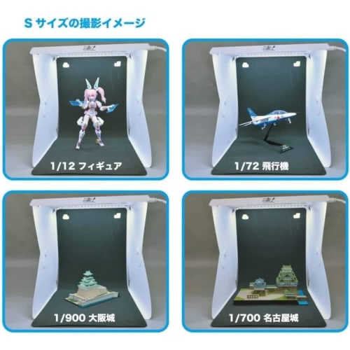 Doyusha Amazing! Hobby LED Photography Studio S Premium Hobby Tools